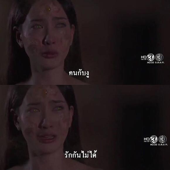 นาคี นาคี