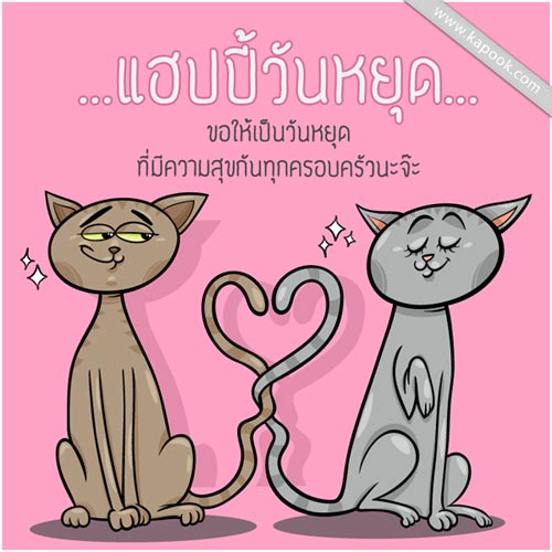 ดูดวงรายวัน 1 พฤษภาคม 2559 