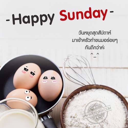 ดูดวงรายวัน 3 เมษายน 2559 ดูดวงรายวัน 3 เมษายน 2559