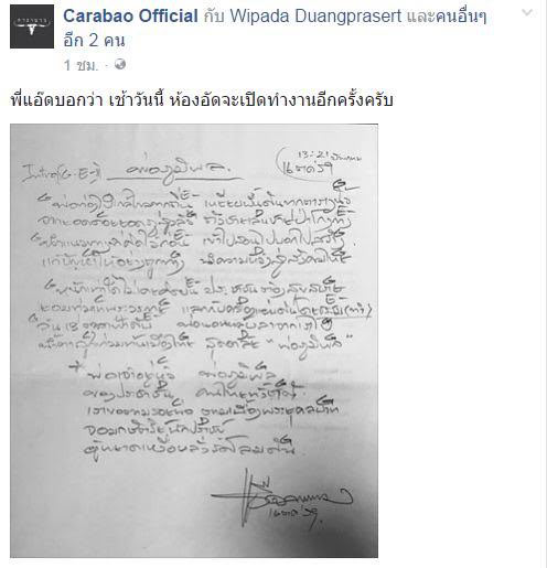 เพลง พ่อภูมิพล เพลง พ่อภูมิพล