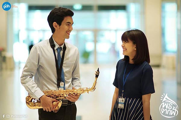 พรจากฟ้า โปสเตอร์หนัง พรจากฟ้า โปสเตอร์หนัง