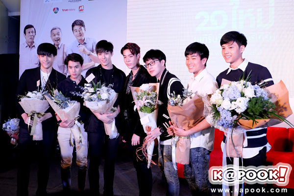 20 ใหม่ ยูเทิร์นวัยหัวใจรีเทิร์น 20 ใหม่ ยูเทิร์นวัยหัวใจรีเทิร์น
