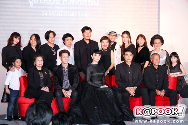 20 ใหม่ ยูเทิร์นวัยหัวใจรีเทิร์น 20 ใหม่ ยูเทิร์นวัยหัวใจรีเทิร์น
