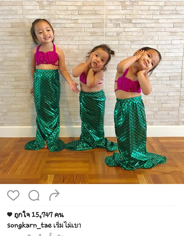 น้องปีใหม่ น้องปีใหม่