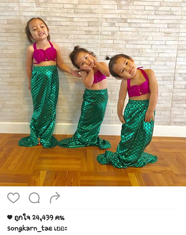 น้องปีใหม่ น้องปีใหม่