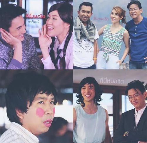 เชียร์ ฑิฆัมพร พิธีกรที่นี่หมอชิต เชียร์ ฑิฆัมพร พิธีกรที่นี่หมอชิต