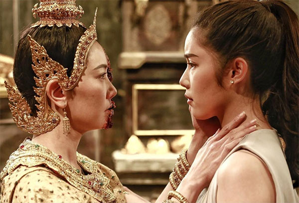 พิษสวาท พิษสวาท