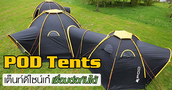 POD Tents
