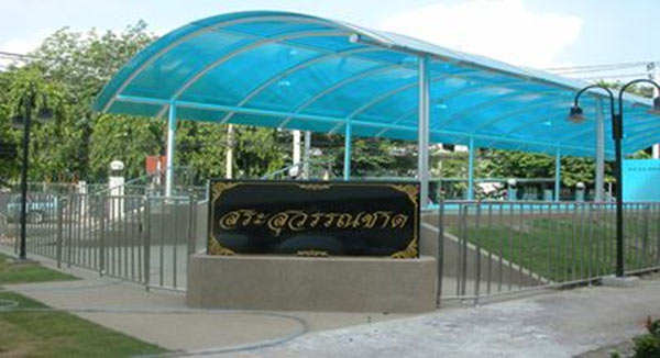 สระสุวรรณชาด สระสุวรรณชาด