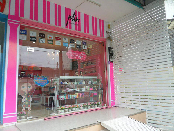 รีโนเวทตึกแถว รีโนเวทตึกแถว