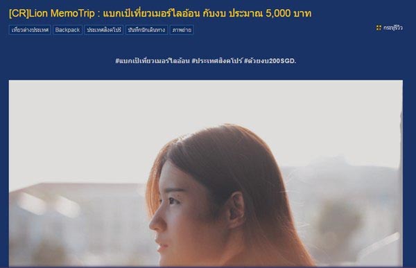 เที่ยวสิงคโปร์ เที่ยวสิงคโปร์