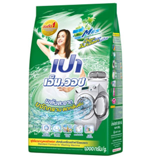 ผงซักฟอกกำจัดคราบล้ำลึก ผงซักฟอกกำจัดคราบล้ำลึก