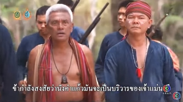 นาคี นาคี