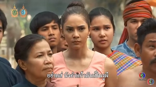 นาคี นาคี