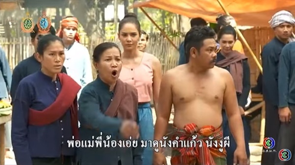 นาคี นาคี