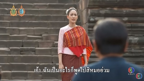 นาคี นาคี