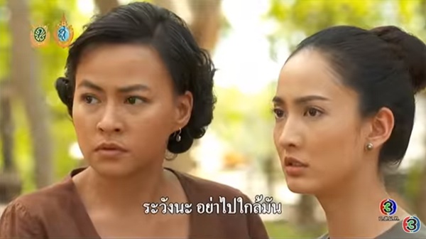 นาคี นาคี