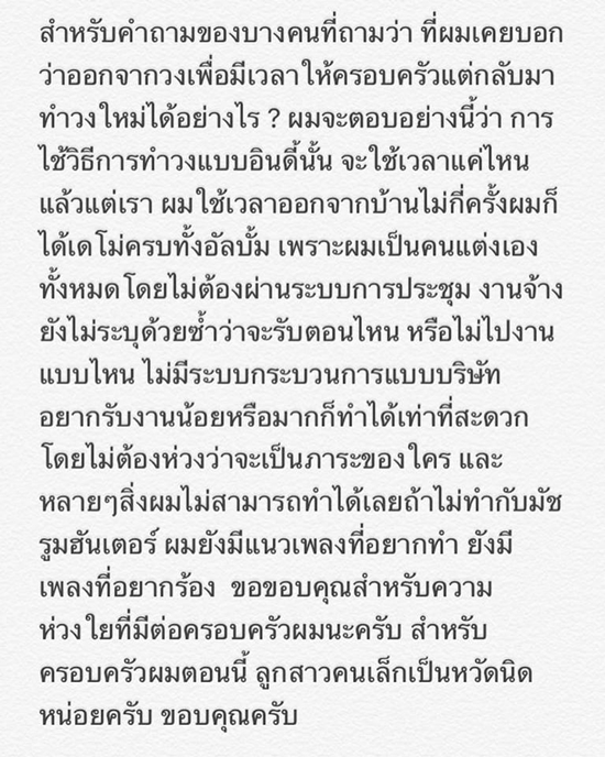 บร๊ะเจ้าโจ๊ก บร๊ะเจ้าโจ๊ก