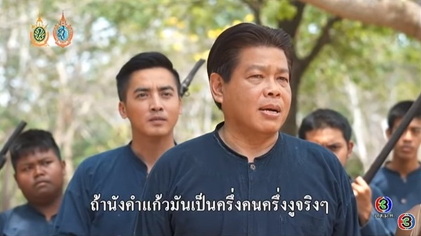 นาคี นาคี