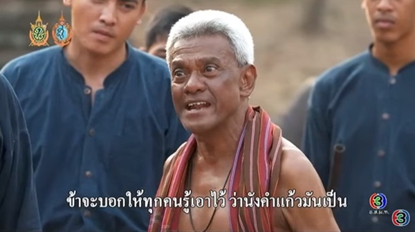 นาคี นาคี