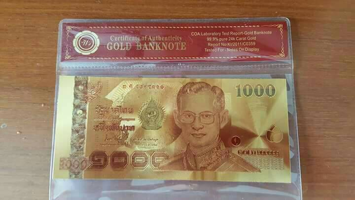 แบงก์พันเคลือบทองปลอม แบงก์พันเคลือบทองปลอม