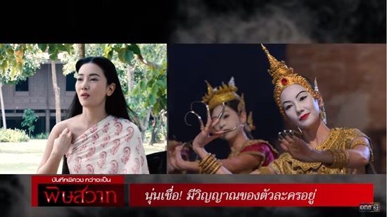 พิษสวาท เวอร์ชั่นปี 2559 พิษสวาท เวอร์ชั่นปี 2559