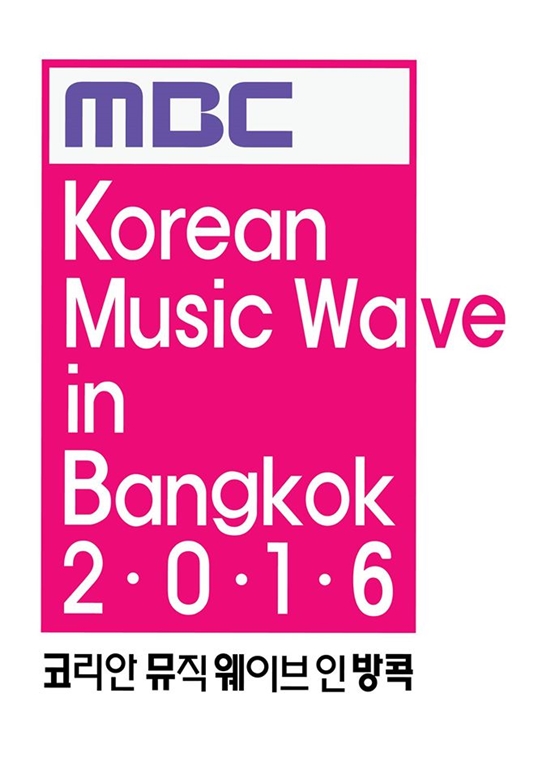  Korean Music Wave in Bangkok 2016 