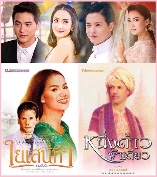หนึ่งด้าวฟ้าเดียว หนึ่งด้าวฟ้าเดียว