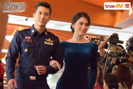 เจ้าเวหา เจ้าเวหา