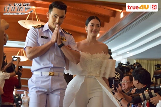 เจ้าเวหา เจ้าเวหา