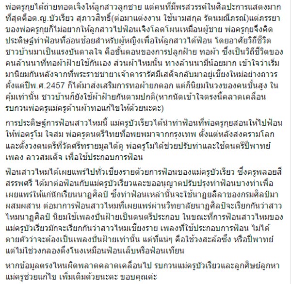 หนังสือเรียนประถม หนังสือเรียนประถม