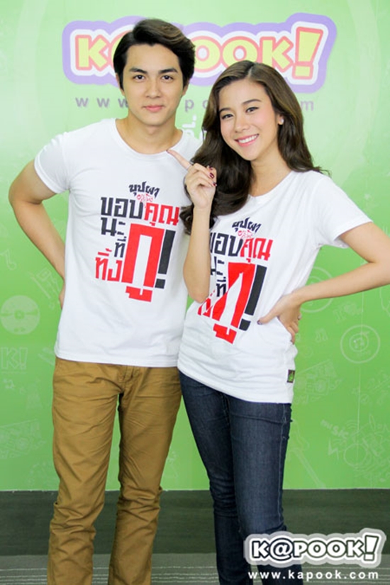 บุปผาอาริกาโตะ บุปผาอาริกาโตะ