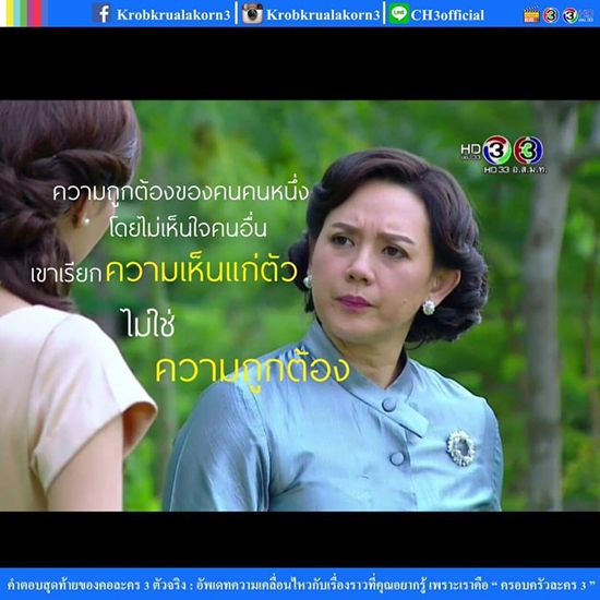  ปดิวรัดา 