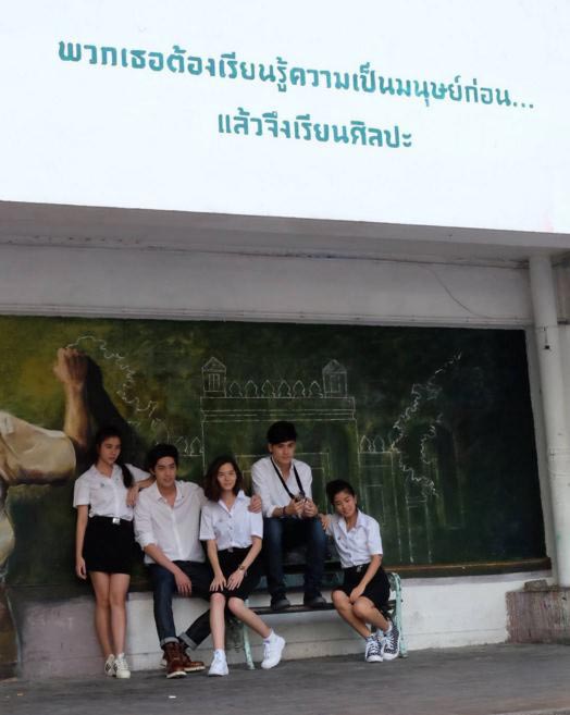 รักออกแบบไม่ได้ รักออกแบบไม่ได้