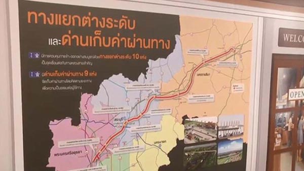 มอเตอร์เวย์บางปะอิน นครราชสีมา มอเตอร์เวย์บางปะอิน นครราชสีมา