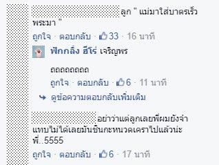 กอล์ฟ ฟักกลิ้ง ฮีโร่ โกนหนวด กอล์ฟ ฟักกลิ้ง ฮีโร่ โกนหนวด