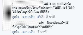 กอล์ฟ ฟักกลิ้ง ฮีโร่ โกนหนวด กอล์ฟ ฟักกลิ้ง ฮีโร่ โกนหนวด