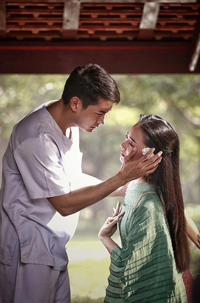 พิษสวาท พิษสวาท