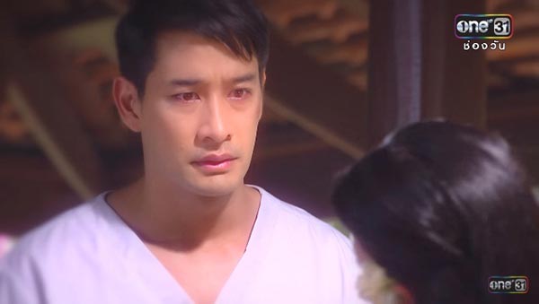 พิษสวาท พิษสวาท
