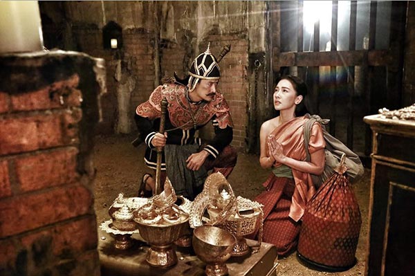 พิษสวาท พิษสวาท