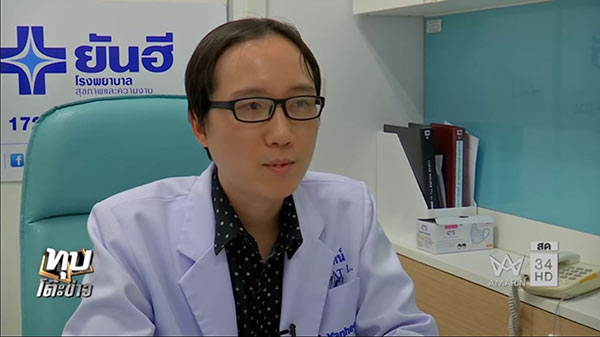 แก๊สหัวเราะ แก๊สหัวเราะ