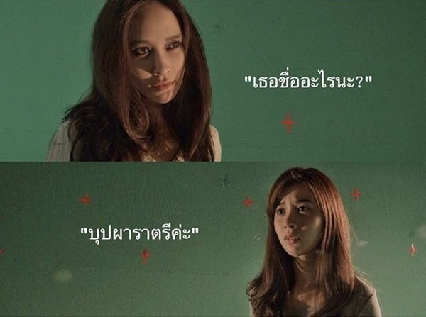 บุปผาอาริกาโตะ บุปผาอาริกาโตะ