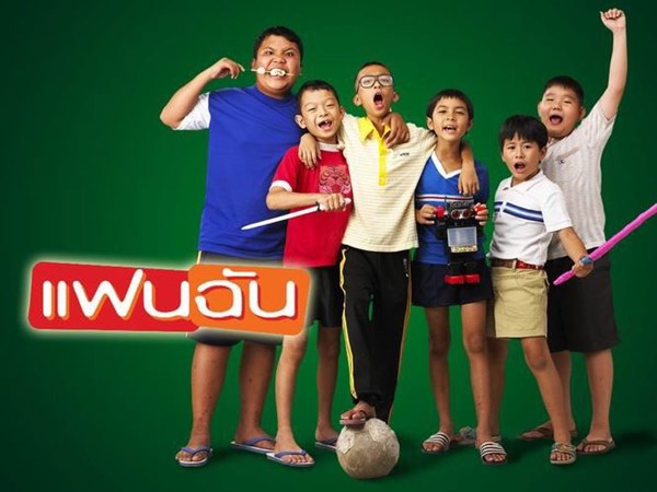บุปผาอาริกาโตะ บุปผาอาริกาโตะ