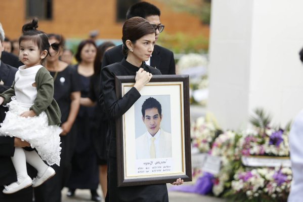 พระราชทานเพลิงศพ ปอ ทฤษฎี พระราชทานเพลิงศพ ปอ ทฤษฎี