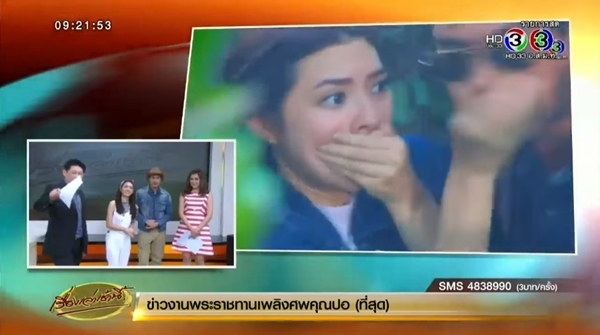 ตามรักคืนใจ ตามรักคืนใจ