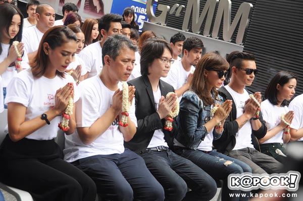 บวงสรวงซีรีส์ช่อง GMM 25 บวงสรวงซีรีส์ช่อง GMM 25