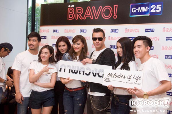 บวงสรวงซีรีส์ช่อง GMM 25 บวงสรวงซีรีส์ช่อง GMM 25