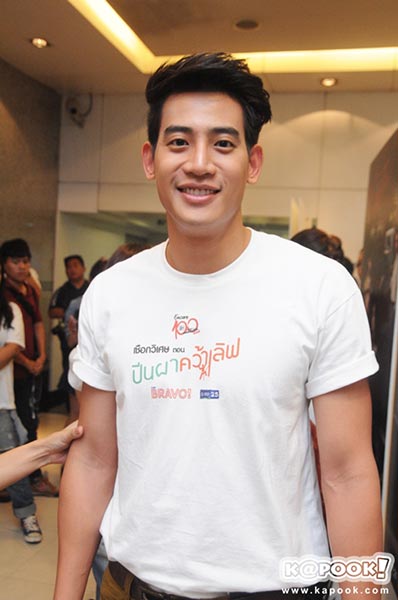 เชือกวิเศษ บวงสรวงซีรีส์ช่อง GMM 25