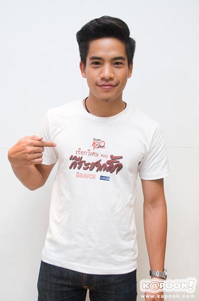 เชือกวิเศษ เชือกวิเศษ