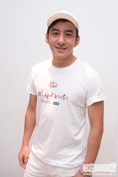 ลมเปลี่ยนทิศ ลมเปลี่ยนทิศ